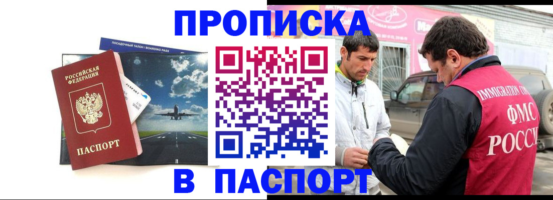 форма 3 в Калмыкии